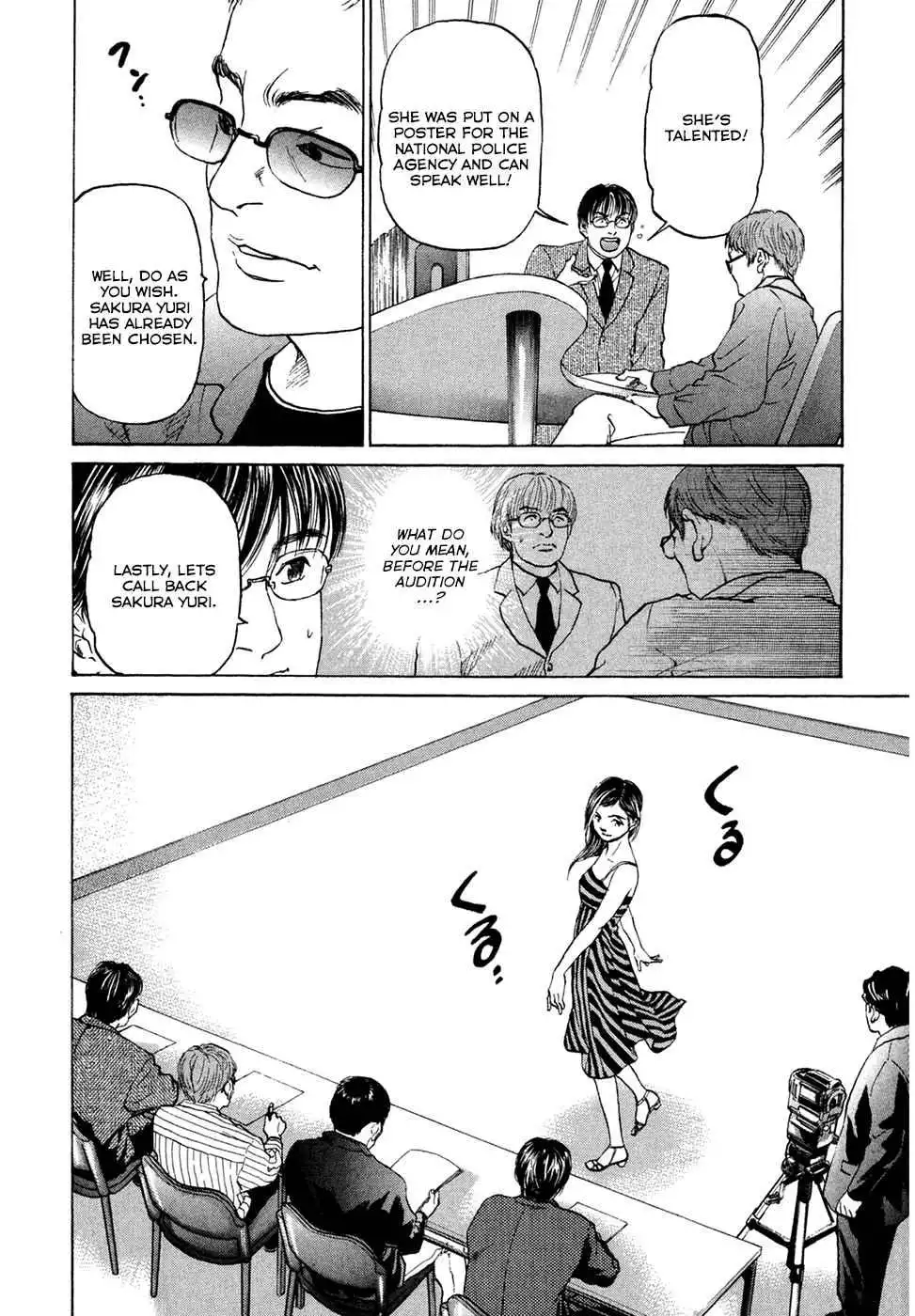 Haruka 17 Chapter 42 16